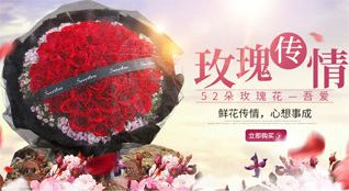 浙江省湖州长兴县吕山乡吕虹村鲜花速递